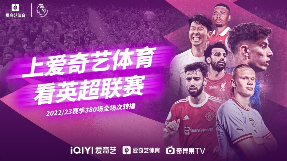 连续多场热