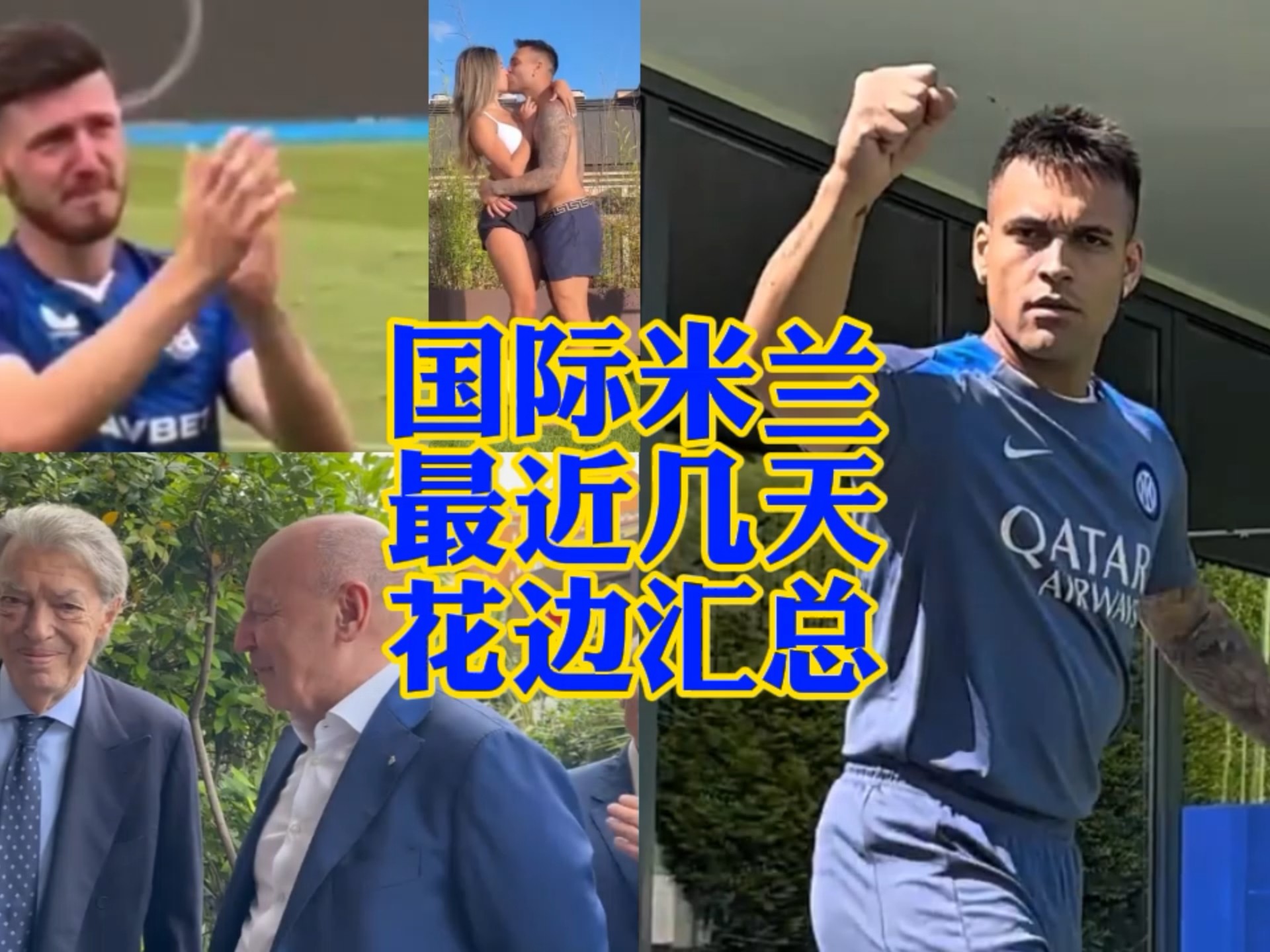 许多俱乐部