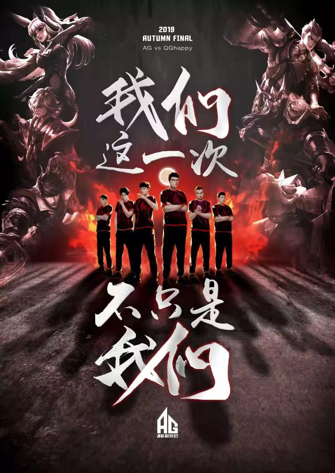 教练团队在