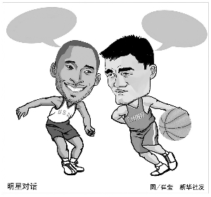 当年他们虽